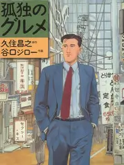 深夜厨房局美食综艺免费观看